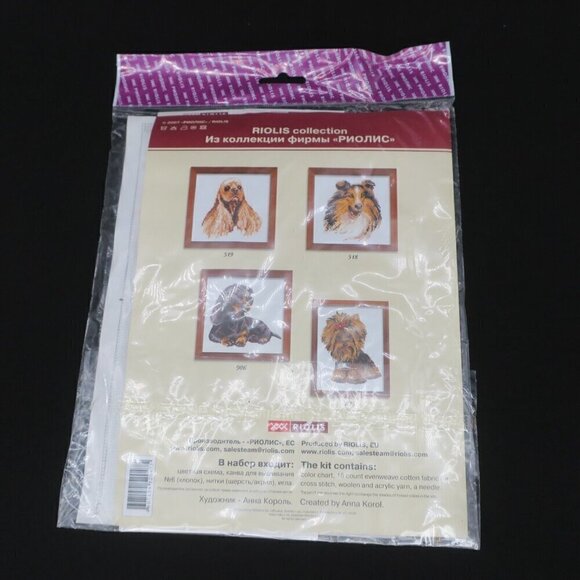 Riolis Counted Cross Stitch Kit 945 West Highland Terrier Dog 7.75" x 10.25" NEW - Picture 4 of 5